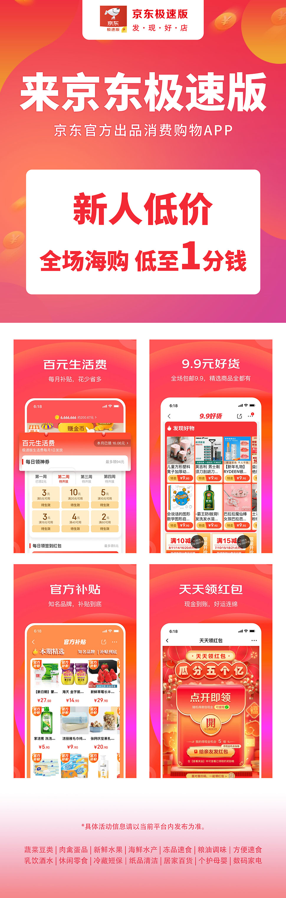 詳情.jpg
