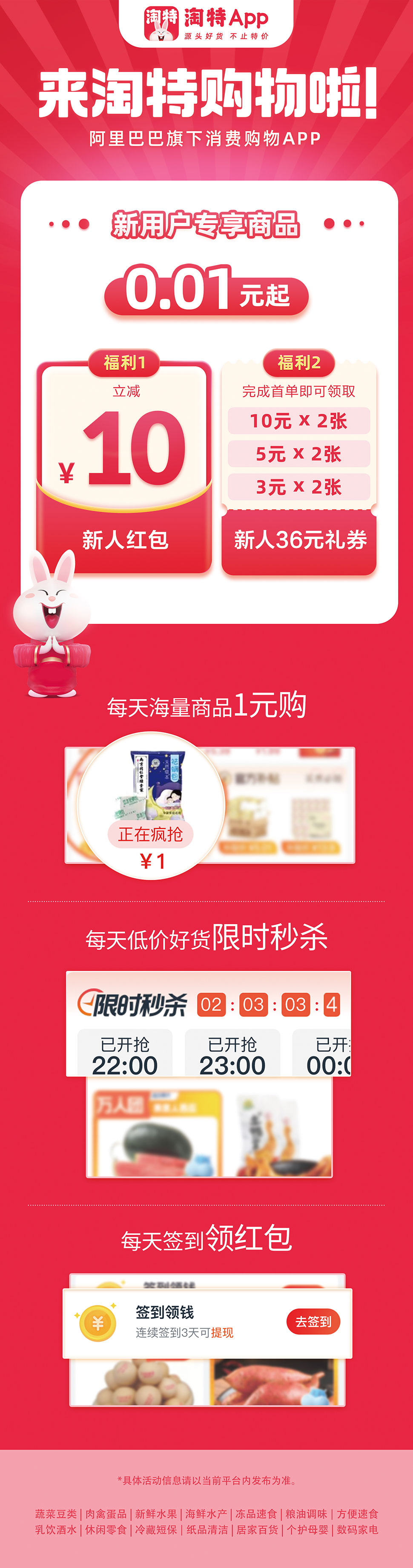 詳情頁(yè).jpg